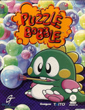 PUZZLE BOBBLE AKA BUST-A-MOVE +1Clk Windows 11 10 8 7 Vista XP Install